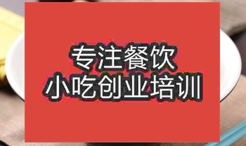 哪里可以學鹵肉飯培訓技術？
