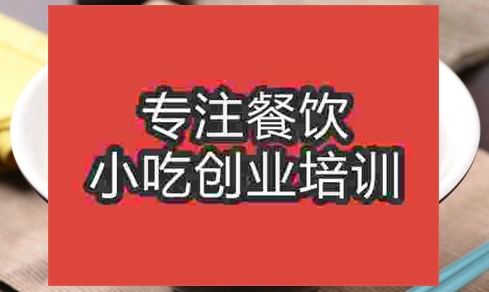 哪里可以學鹵肉飯培訓技術