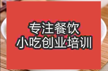 想學做云吞面到哪里學？
