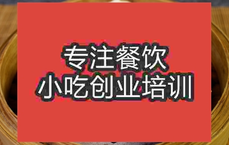 叉燒包在哪里學