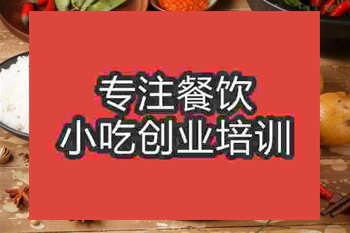 <b>成都辣骨飯培訓班</b>