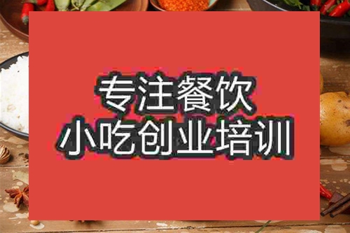 成都辣骨飯培訓(xùn)班