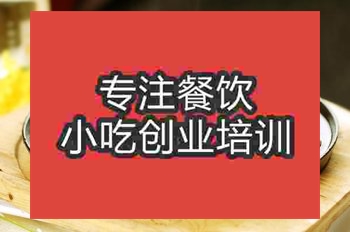 <b>成都快餐小炒培訓班</b>