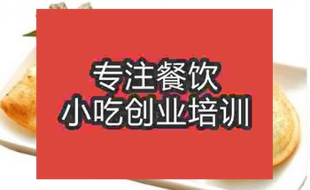 <b>武漢油炸冰激凌技術培訓班</b>