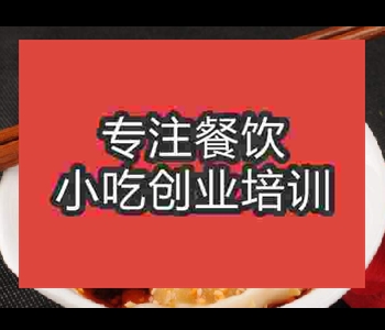 想學(xué)鐘水餃技術(shù)去哪里學(xué)
