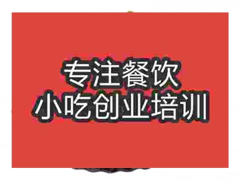 南京水果蛋糕培訓班