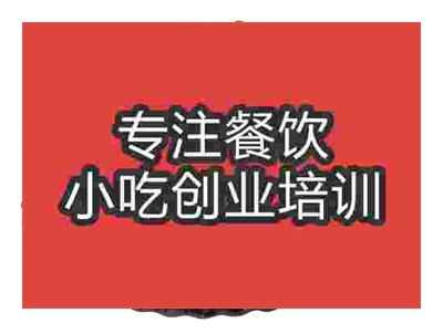 南京水果蛋糕培訓班
