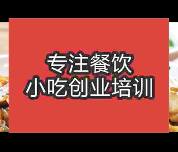 鄭州哪里有學(xué)炒河粉技術(shù)培訓(xùn)