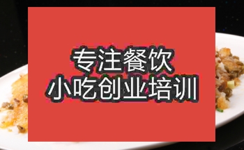 哪里有培訓學鍋巴飯？
