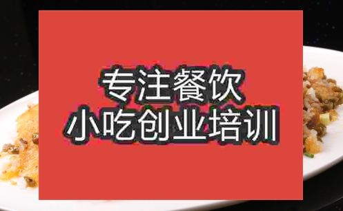 哪里有培訓學鍋巴飯