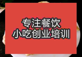 哪里有學做煎餃的？