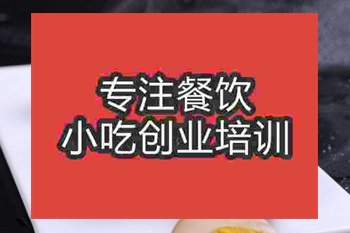 <b>成都★☆★鹵蛋培訓班</b>
