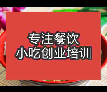 肉末米粉技術(shù)培訓(xùn)學(xué)校哪家好