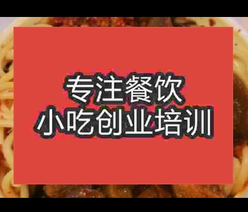 洪江米粉培訓(xùn)哪家正宗