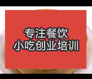 正宗蒸碼粉技術(shù)哪里有