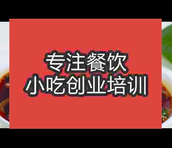 醋粉的做法培訓(xùn)哪里好