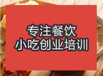 <b>糖水技術(shù)培訓(xùn)多少錢</b>