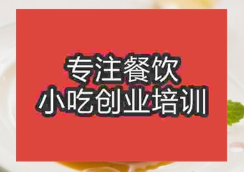 南京布丁蛋糕培訓班