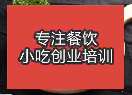 哪里有學(xué)披薩的