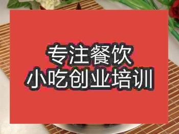 南京巧克力蛋糕培訓班