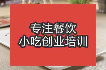 南京芝士蛋糕培訓班