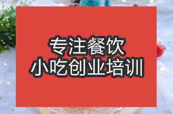 南京★☆蛋糕培訓班