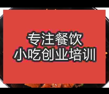 特色燒鴨面技術(shù)去哪里學(xué)