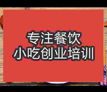 特色牛肉面去哪里學(xué)習(xí)比較好