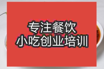 <b>南京香辣☆★魚培訓班</b>