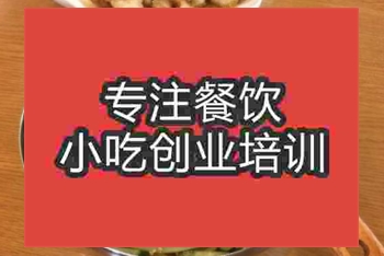哪里教學延吉冷面？