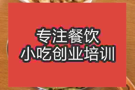 哪里教學延吉冷面