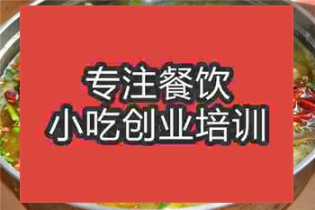 <b>南京酸菜魚培訓班</b>