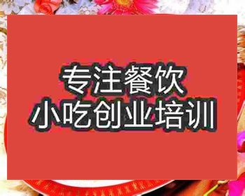 <b>南京紅燒金魚培訓班</b>