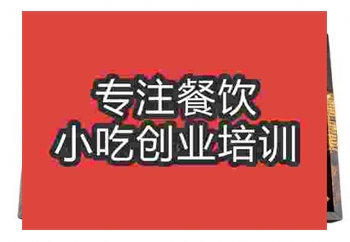 <b>正宗無為板鴨哪里可以學(xué)</b>