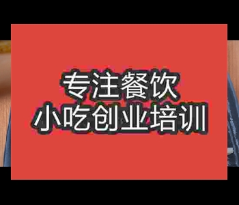 正宗魚絲面技術(shù)培訓(xùn)哪家好