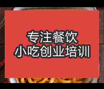 哪家甜水面培訓(xùn)學(xué)校好