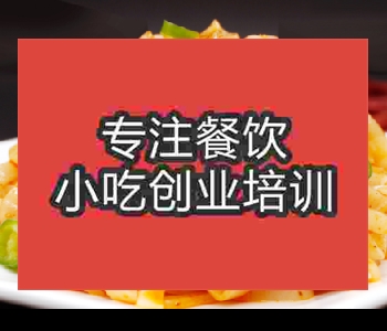 哪個(gè)蒸涼面培訓(xùn)學(xué)校好
