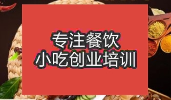 <b>武漢哪里有正宗的果木烤鴨培訓(xùn)</b>