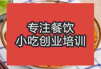 哪有培訓螺螄粉的？