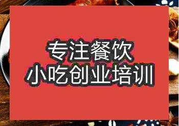 <b>臘腸技術培訓多少錢</b>