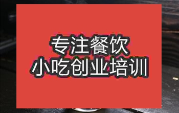 成都絲襪奶茶培訓(xùn)班