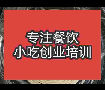 一根面做法培訓哪家好