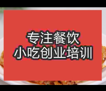 去哪里學牛筋面正宗