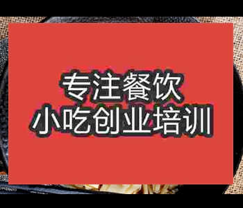 去哪里學習片兒川面好