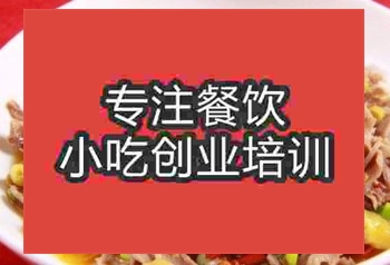 南京泡椒雞雜培訓班
