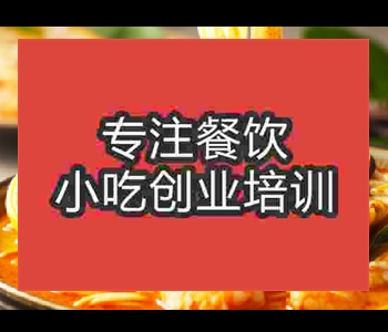 海鮮面培訓哪里有學