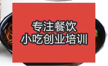 <b>鎮江鍋蓋面哪家最正宗</b>