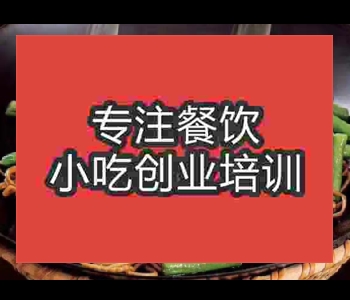 去哪里可以學到鐵鍋燜面技術