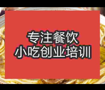 河南骨湯面技術培訓哪家好