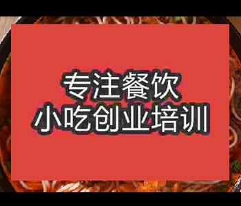 學淮北燙面哪家好